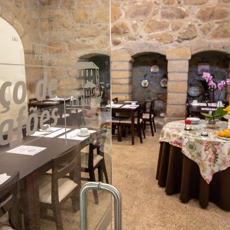 Bed and Breakfast Paco Lafoes Термаш-де-Сан-Педру-ду-Сул Экстерьер фото